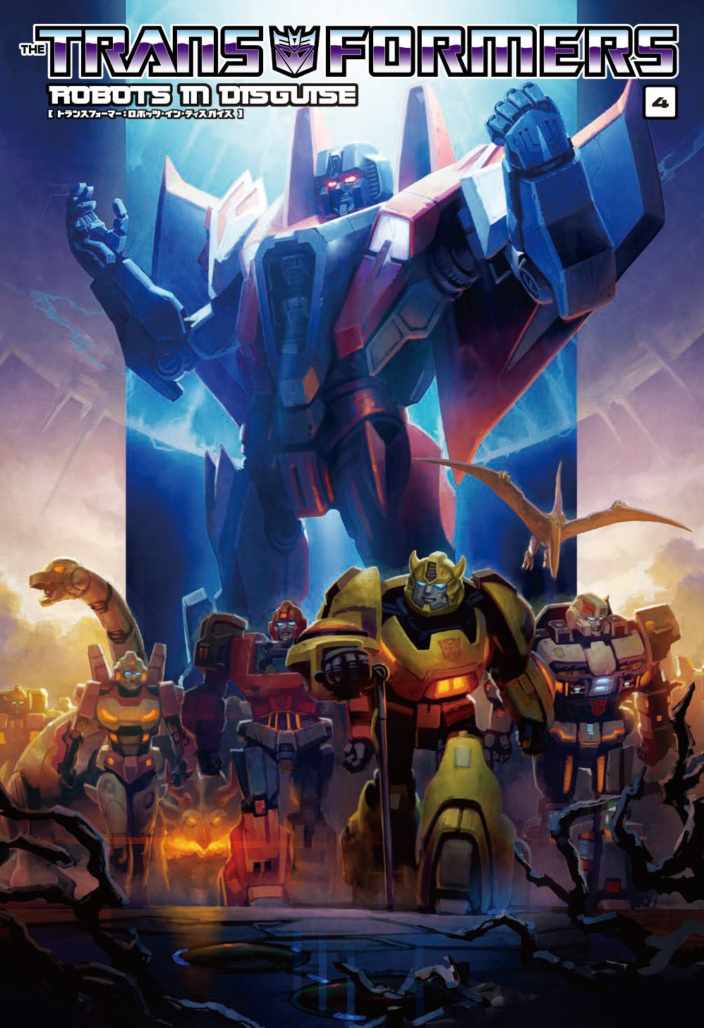 Transformers: Robots in Disguise 4 Cover For Japan Translated